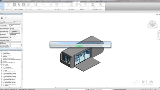 Tutorial: from Revit to 3d pdf смотреть онлайн