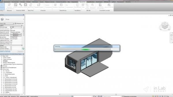 Tutorial: from Revit to 3d pdf