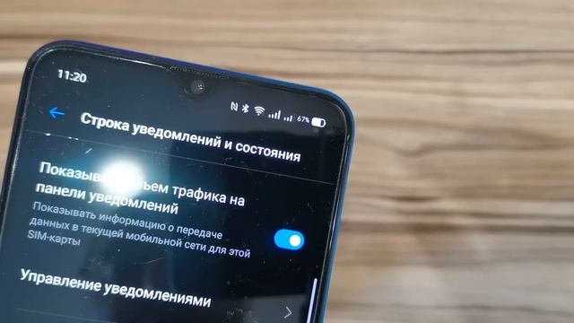 Realme UI (опыт использования на Realme XT)
