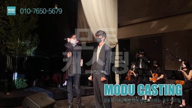 신라호텔에 어울리는 축가를 찾고 있다면?! 적극 추천!! 노을 강균성, 이상곤 축가 1988OST 