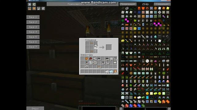 Minecraft - как скрафтить ШАХТЕРСКИЙ БУР #4 смотреть онлайн