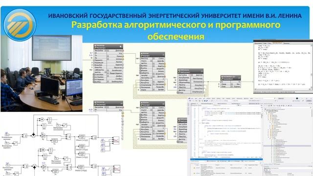 Презентация кафедры систем управления смотреть онлайн