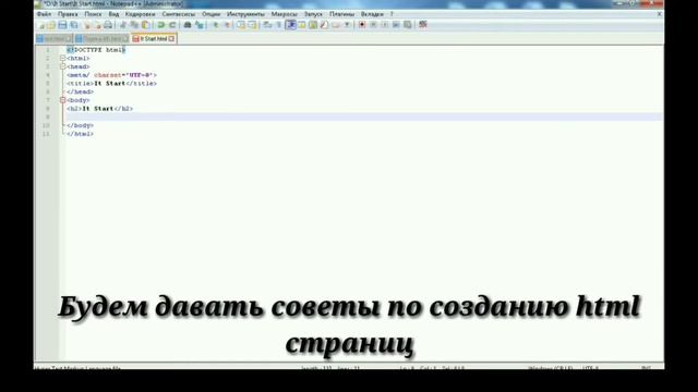 Первое видео It Start. смотреть онлайн