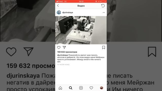 ДЖУРИНСКАЯ ЛЮБОВНИЦА МЕЙРЖАНА! Спит с мужем своей подруги. Измена мужа. ДАНА ЕСЕЕВА В ШОКЕ! ИЗМЕНА! смотреть онлайн