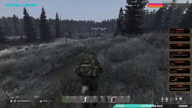 Cold_Namalsk_Night [PVE], обзор ➤ #ColdNamalskNightPVE #DayZ смотреть онлайн