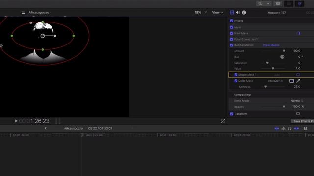 АЙ КАК ПРОСТО! ИЗМЕНИТЬ ЦВЕТ РУБАШКИ в FINAL CUT. Анимация изменения цвета объекта в FCP