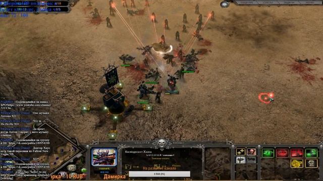 Эх, ностальгия - Warhammer 40k Dawn of War - Dark Crusade смотреть онлайн