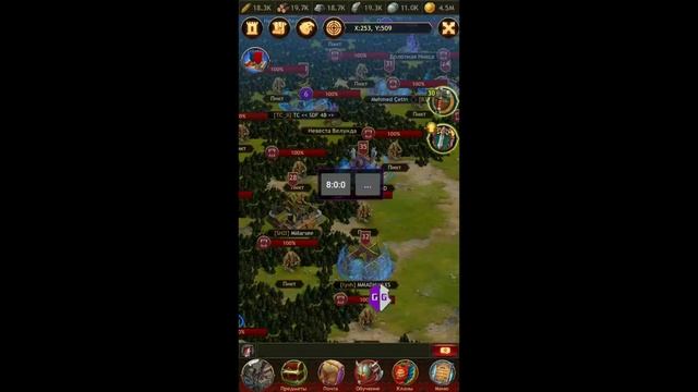 Ищем просыпашку бесплатно. Снимаем щиты. Vikings War of Clans Cheat loss of the shield смотреть онлайн
