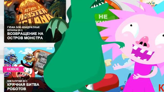 Что будет если нажать на кнопку не жми