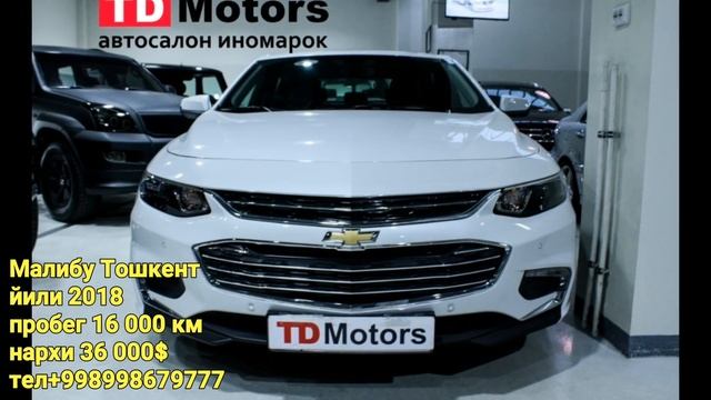 MALIBU 2 NARXLARI МАЛИБУ 2 НАРХЛАРИ.