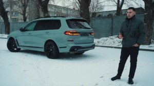 17 МЛН ЗА ЭТО?! ОБЗОР BMW X7 LCI!