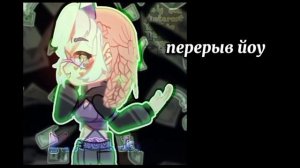 ܰ᭝˖ реакция Ниндзяго на т/и(ожп) - это Шинобу |ставьте 2x| : |Nindiago| : |Russian version|.