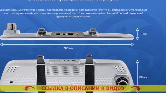 Зеркало с регистратором отзывы смотреть онлайн