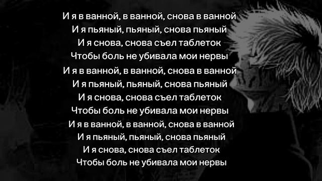 Shadowraze, Shiawase - Forgotten Dreams (текст)