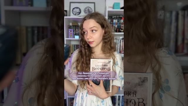 тгк lavender book смотреть онлайн