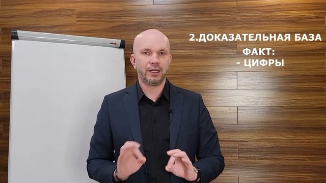 Как убедить человека, аудиторию смотреть онлайн