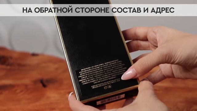 Tom Ford For Men | Как выглядит оригинал?