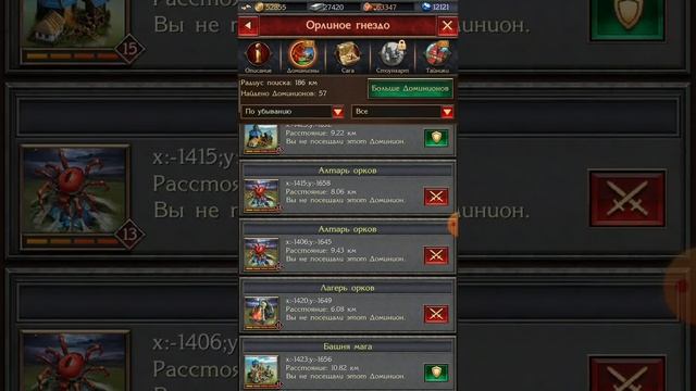 GAME Stormfall: Rise of balur, день-15 смотреть онлайн