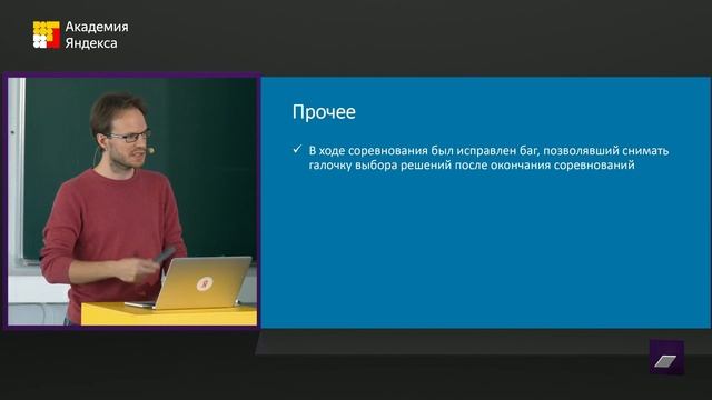 Kaggle Santander: предсказание размера транзакций потенциальных клиентов — Анатолий Ильенков смотреть онлайн