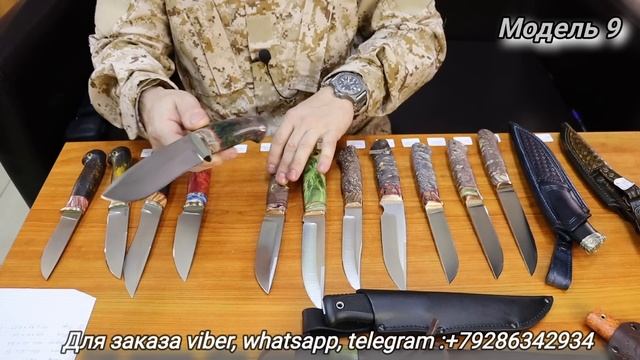 Ножи из премум стали s390 по старым ценам. Выпуск 68. смотреть онлайн