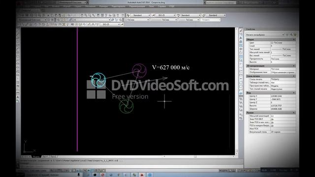 Скорость относительна смотреть онлайн