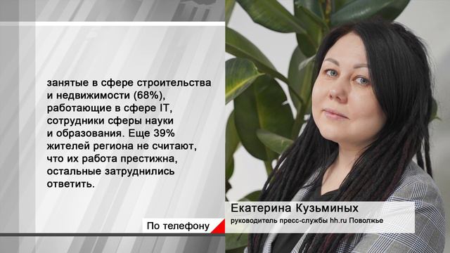ЭКОНОМИКА ТАТАРСТАНА - про расплату улыбкой на кассе, хитрые платные подписки и цены на бензин смотреть онлайн