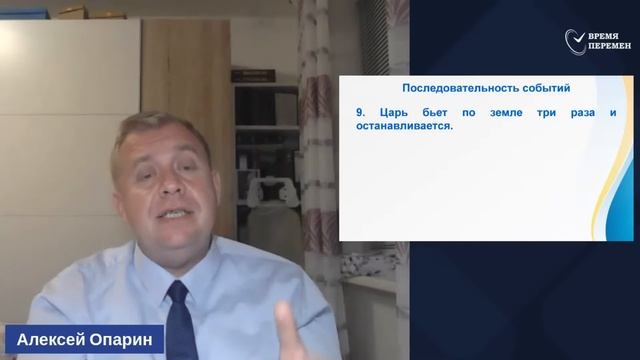 Болезнь: наказание или испытание от Бога? | Алексей Опарин смотреть онлайн