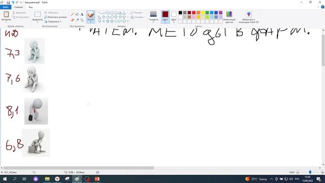 ЛК1Фарм_Часть1