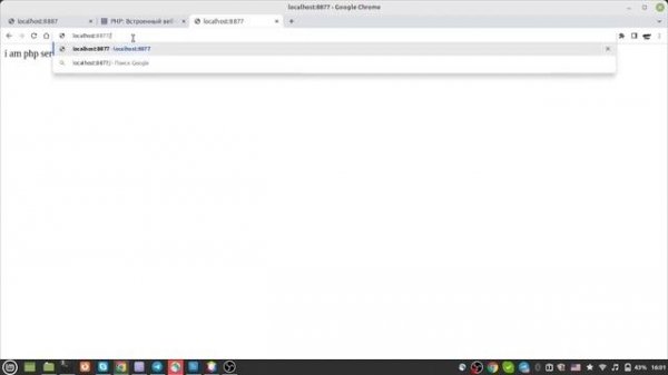 Простой proxy сервер на примере nginx