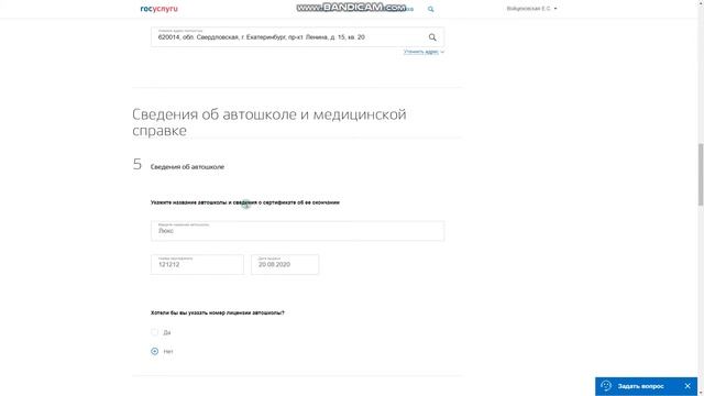 Учим Делать Красиво