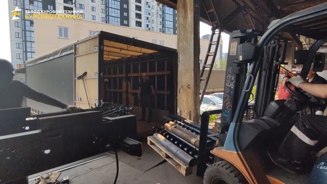 Малогабаритная буровая установка ГБУ 80Л на прицепе прораб. Отгрузка. Видео от ЗБТ смотреть онлайн