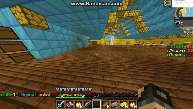 обзор сервера minecraft FunnyGame часть 1 смотреть онлайн