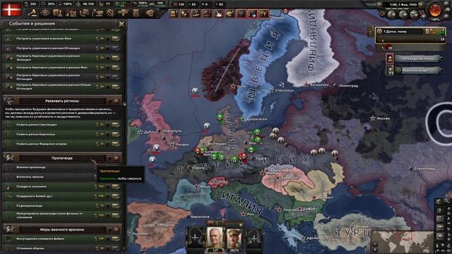 КАЧЕСТВО - КАК ОБЫЧНО? ОБЗОР НОВОГО DLC CRINGE AGAINST TYRANNY В HOI4 смотреть онлайн