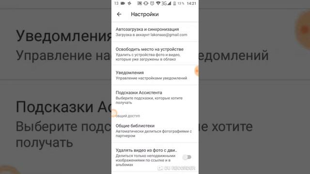 Нет места на телефоне для фото и видео смотреть онлайн