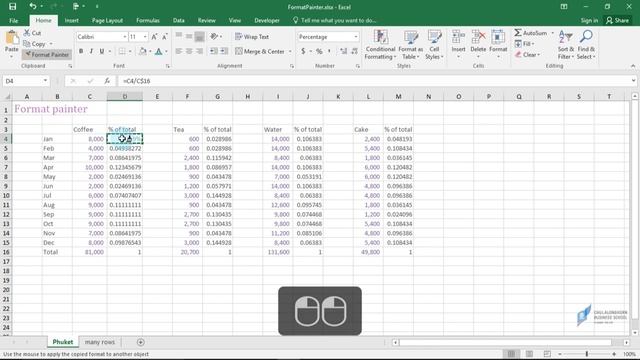 สอน Excel: เทคนิคการใช้ตัวคัดวางรูปแบบ (Format Painter) смотреть онлайн