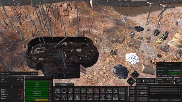 18+ Kenshi =Клан Ига= "Скитальцы" ч. 39 смотреть онлайн