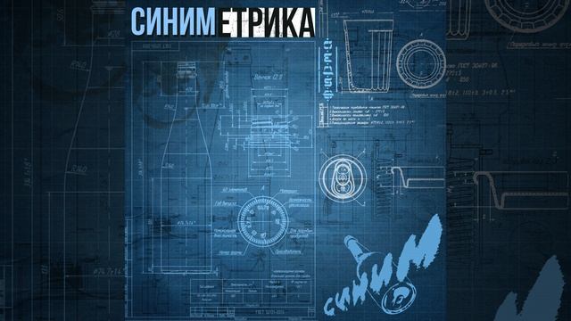 Запах колы смотреть онлайн