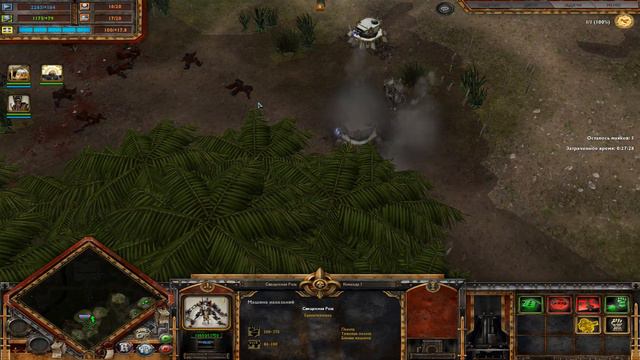 Warhammer 40k: DoW - Soulstorm (Безлюдные миры(Сб) {Миссия 9} смотреть онлайн