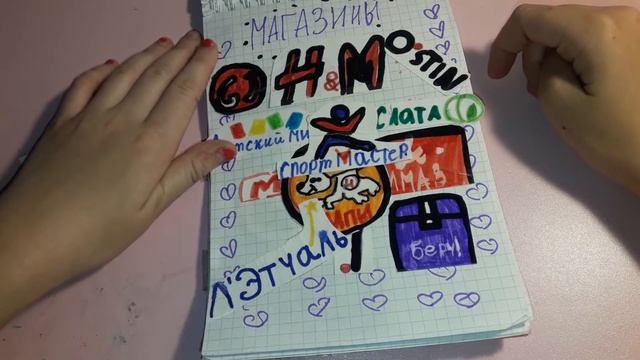ОБЗОР НА МОЙ КАТАЛОГ+РАСПАКОВКА?? смотреть онлайн