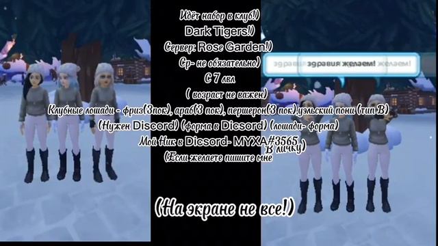 Идёт набор на видео не все!!! смотреть онлайн