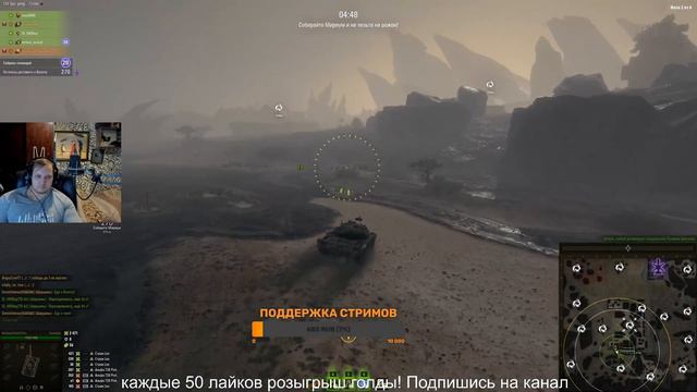 МИРНЫЙ 13 ХЭЛЛОУИН WOT 2020 - РАЗЫГРЫВАЮ ПРЕМ ТАНК ЕСЛИ НЕ ПРОЙДУ РЕЖИМ ЗА СТРИМ world of tanks смотреть онлайн