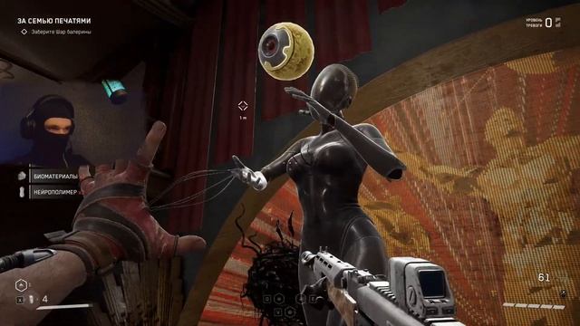 Atomic Heart | Атомик Харт | Армагеддон | Гоняюсь за Витенькой | #6