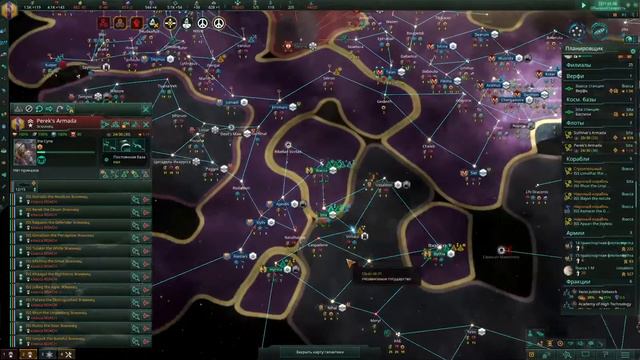 Stellaris Coop Куча-мала4 ч.2 Старт на Гайях +Кризис 75 лет раньше | Гросс-Адмирал Кризис х25 | смотреть онлайн