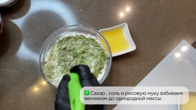 Японские пирожные Моти смотреть онлайн