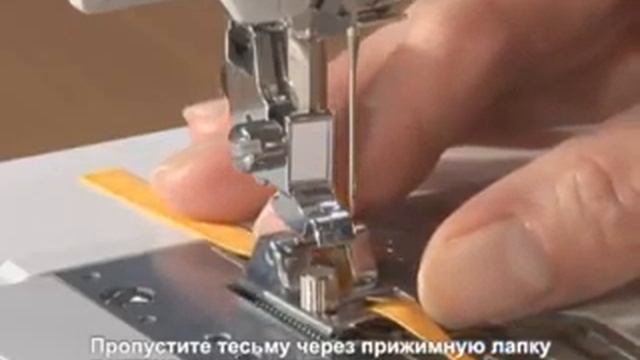 Лапка для швейной машины Brother F021N для тесьмы ХС1960 002 смотреть онлайн