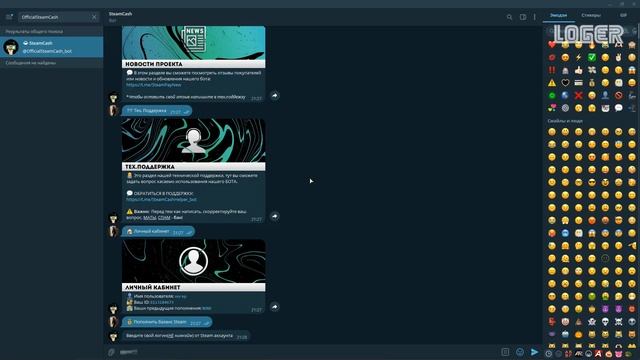 Как пополнить кошелек steam в России 2023 / Как положить деньги на стим смотреть онлайн