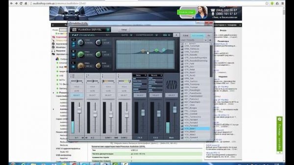 Оборудование для домашней студии звукозаписи, звуковая карта AudioBox 22VSL от PreSonus. Обзор.