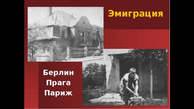 литературно-музыкальная зарисовка к 130- летию Марины Цветаевой: "Болью и счастьем пронзённая жизнь смотреть онлайн