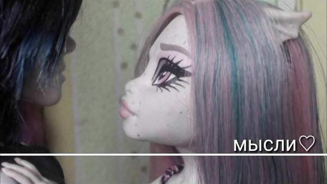 |Stop-motion| Как познакомились Рошель и Билли💜 смотреть онлайн