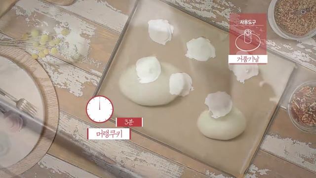 바믹스_레시피_음료&디저트 смотреть онлайн
